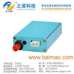防拆企业GPS定位仪器之诺产品 高性价比之选，通讯设备领域优势显著