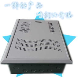 gfs dt 冷轧板ftth多媒体信息箱 慈溪市鼎通通信设备厂
