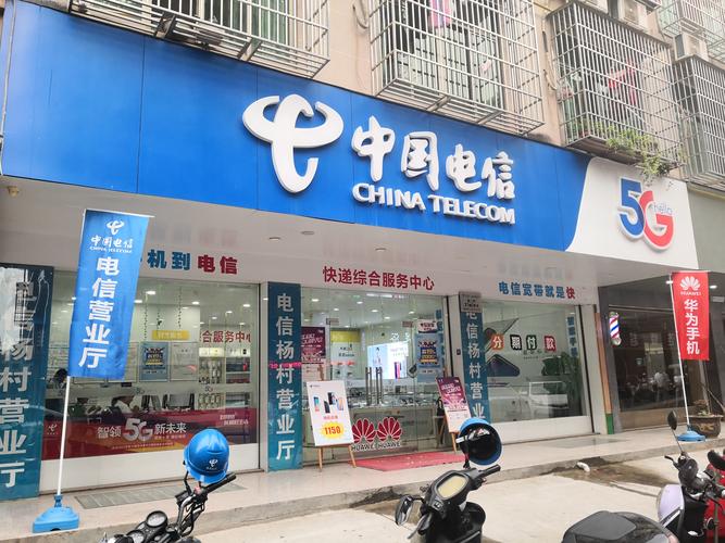 义乌市环驰美乐通讯设备