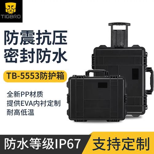 黑色加厚pp塑料防护箱 通讯设备仪表仪器箱 手持带拉杆防震箱